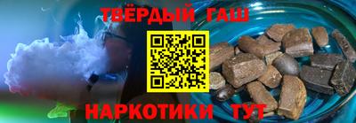 гашик Пугачёв
