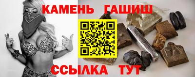 амфетамин Пушкино