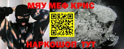 гашик Пугачёв