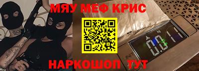 амфетамин Пушкино