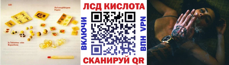 МЕГА сайт  Острогожск  ЛСД экстази ecstasy  что такое наркотик 
