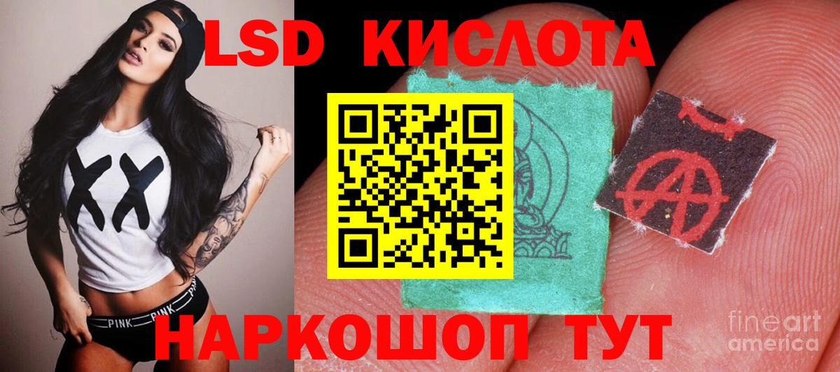 Лсд 25 экстази ecstasy Острогожск