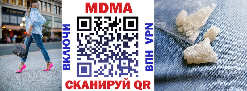 площадка телеграм  Острогожск  MDMA Molly 