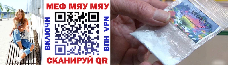 где купить   Острогожск  МЕФ 4 MMC 
