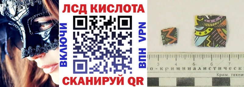 Наркотические марки 1,8мг  KRAKEN вход  Острогожск 