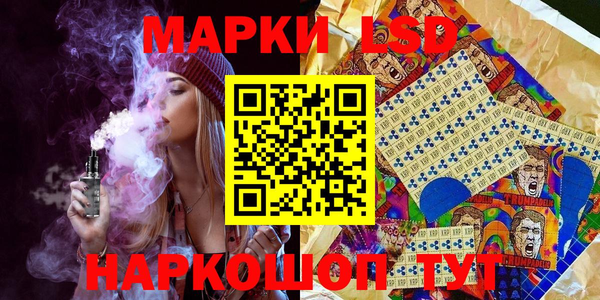 Острогожск  Марки N-bome 1500мкг  Марки N-bome 1500мкг  Вход с VPN 