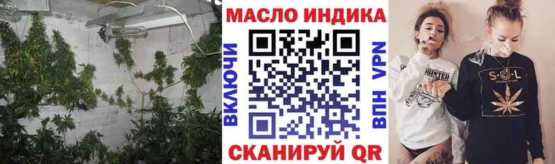 цены   Острогожск  МЕГА как войти  Дистиллят ТГК жижа 
