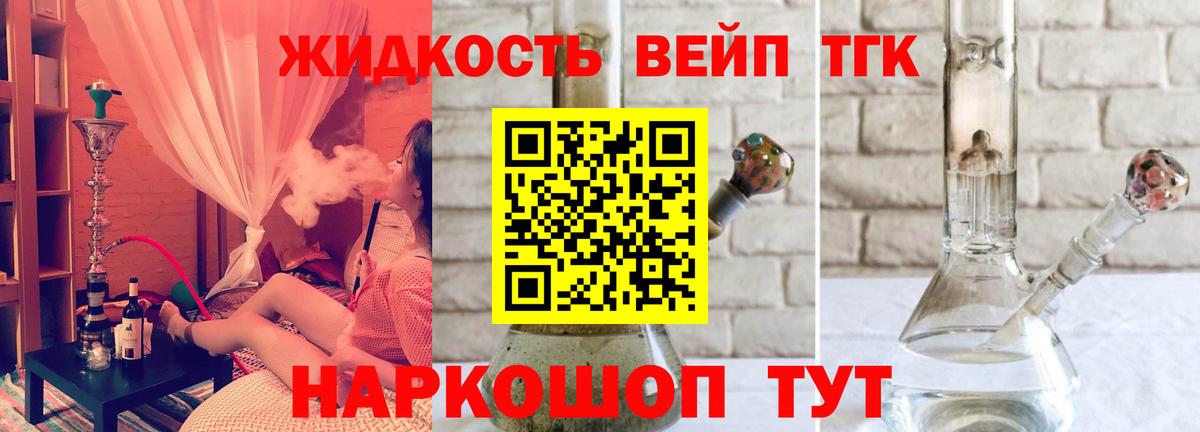 Дистиллят ТГК концентрат Острогожск