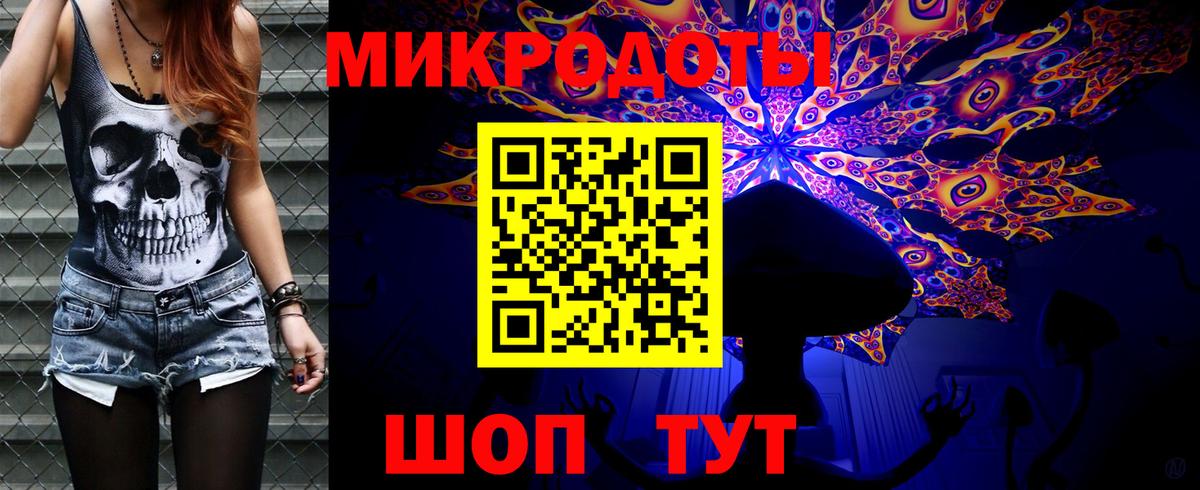 Псилоцибиновые грибы прущие грибы Острогожск