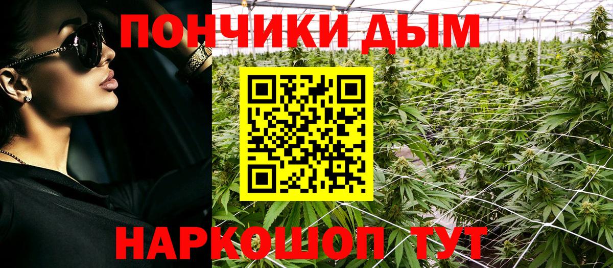 Бошки Шишки OG Kush Острогожск
