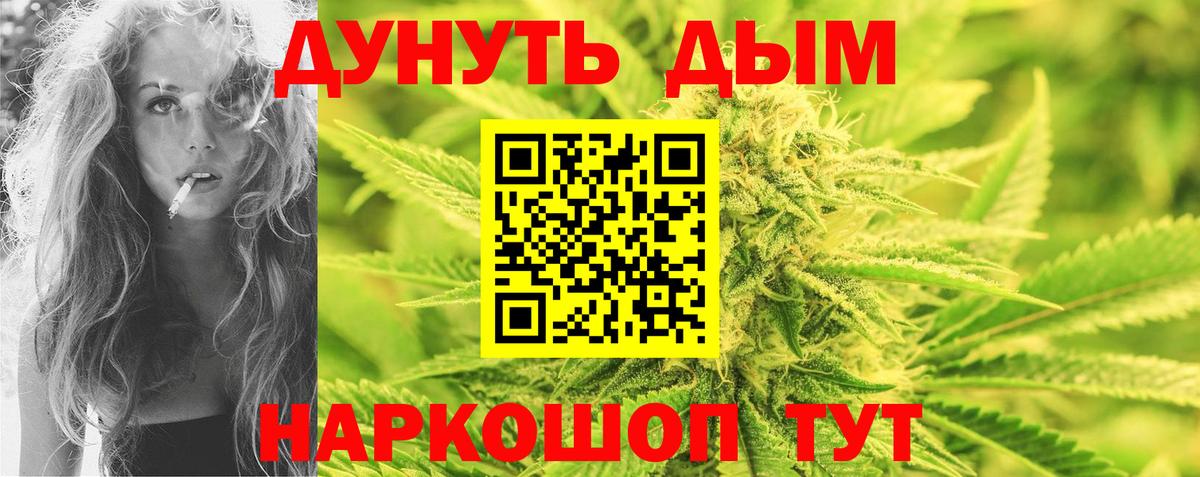 Конопля Острогожск